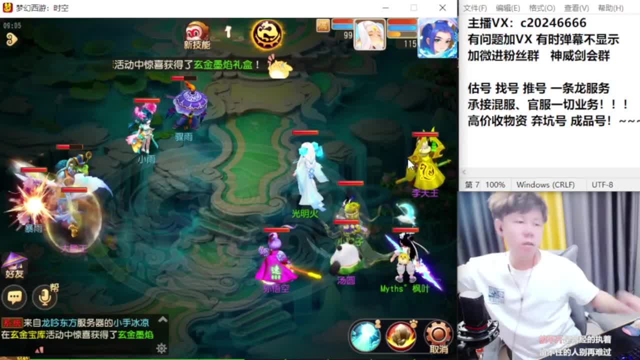 梦幻百科！免费接资源 第1段