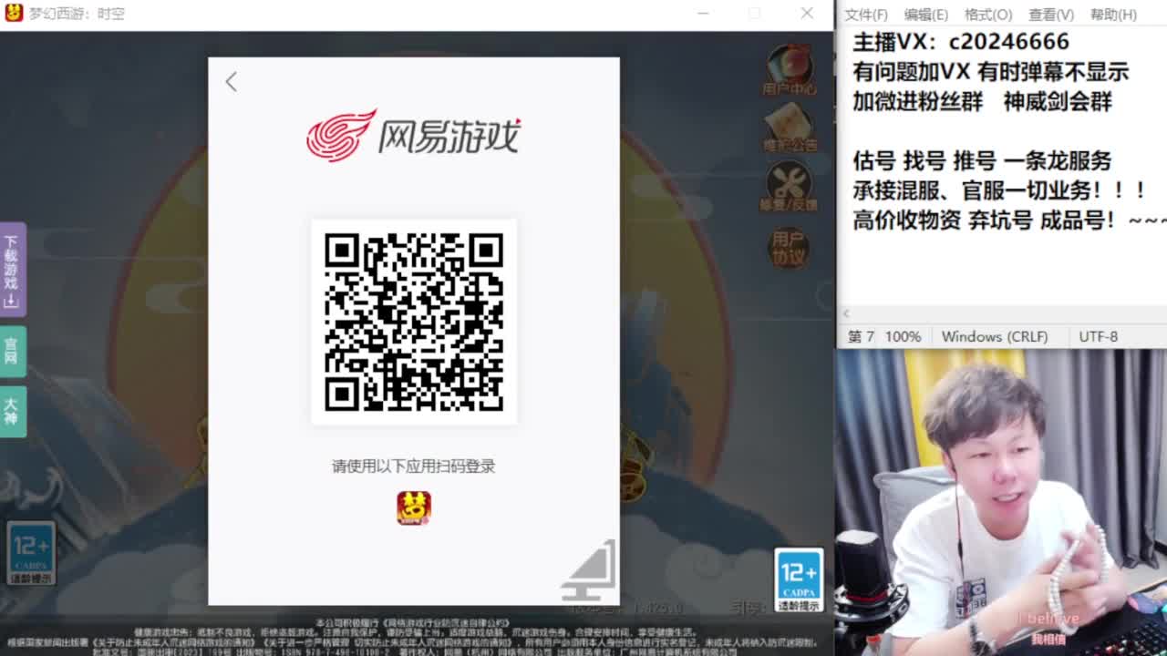 梦幻百科！免费接资源 第3段