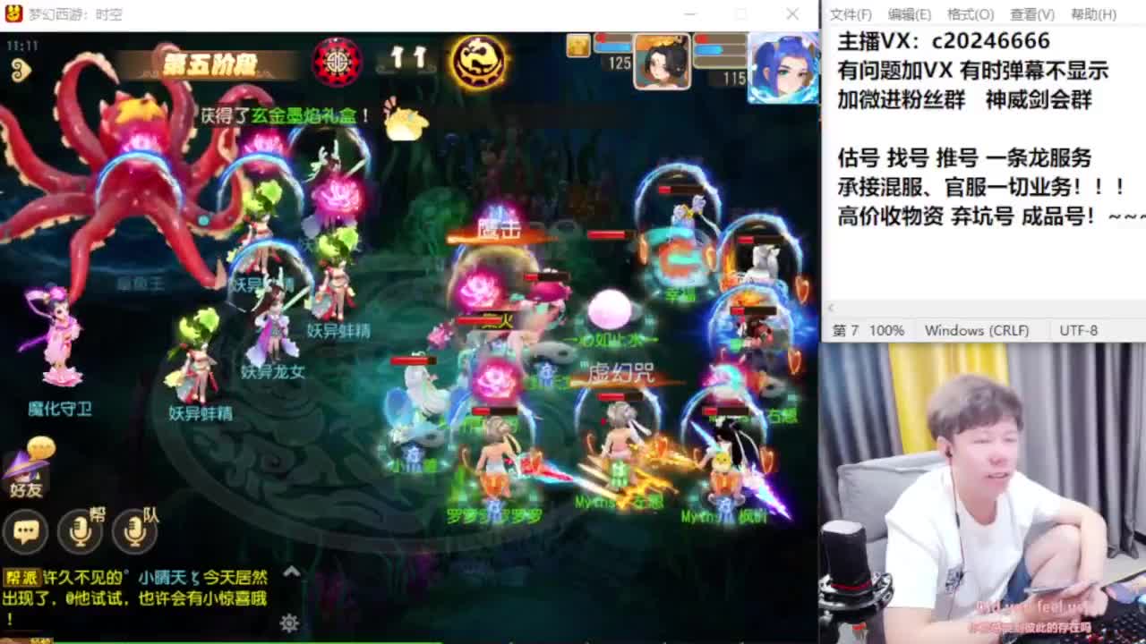 梦幻百科！免费接资源 第5段