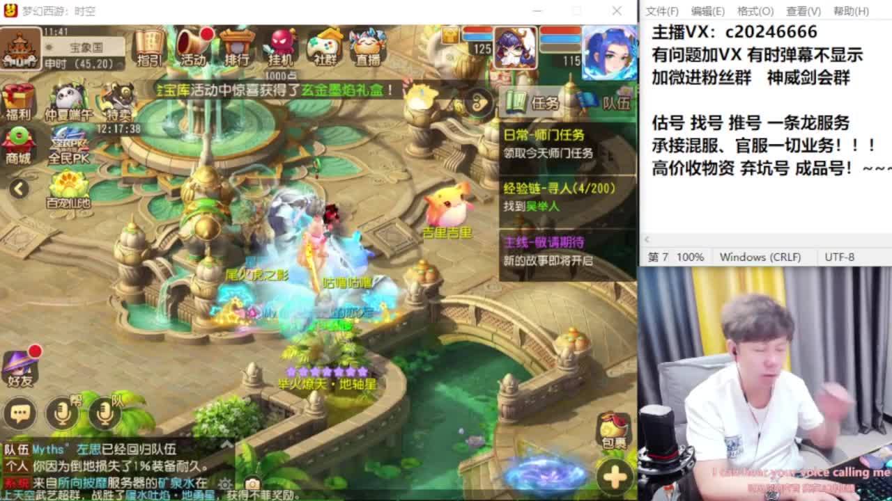 梦幻百科！免费接资源 第6段