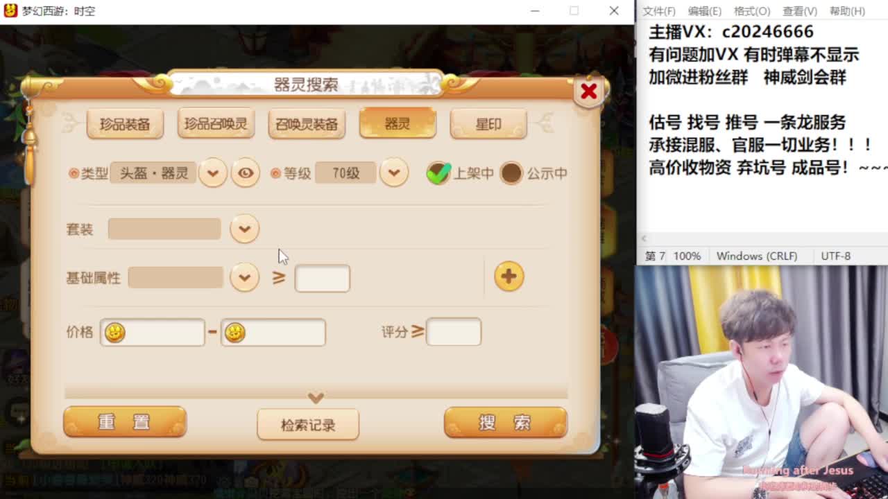 梦幻百科！免费接资源 第7段