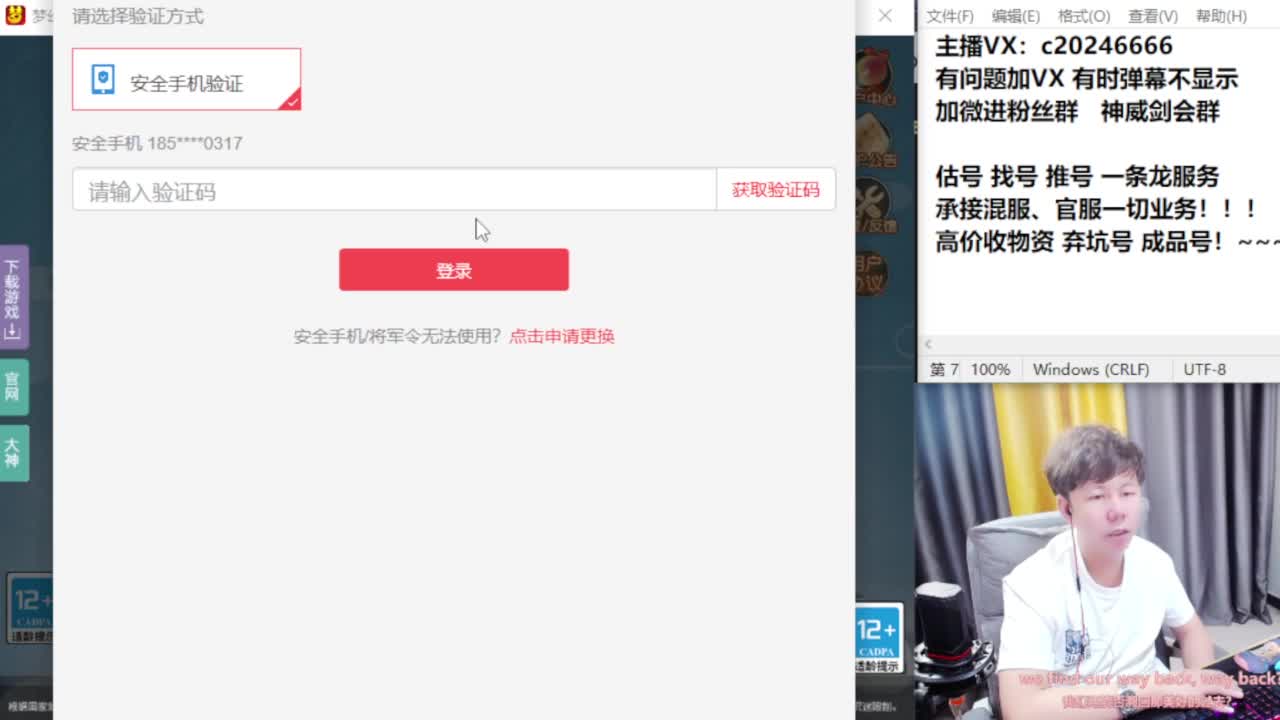 梦幻百科！免费接资源 第8段