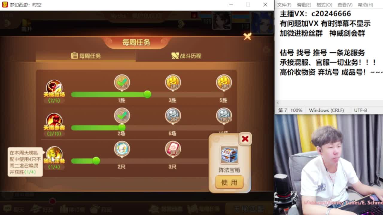 梦幻百科！免费接资源 第9段