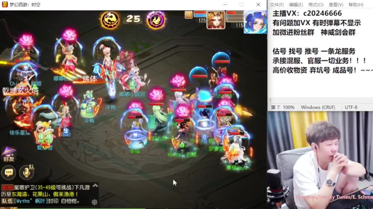 梦幻百科！免费接资源 第10段
