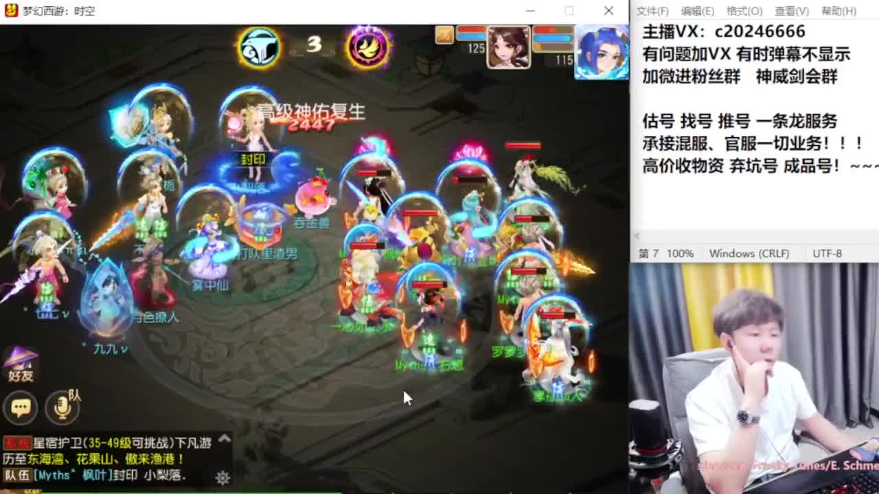 梦幻百科！免费接资源 第11段