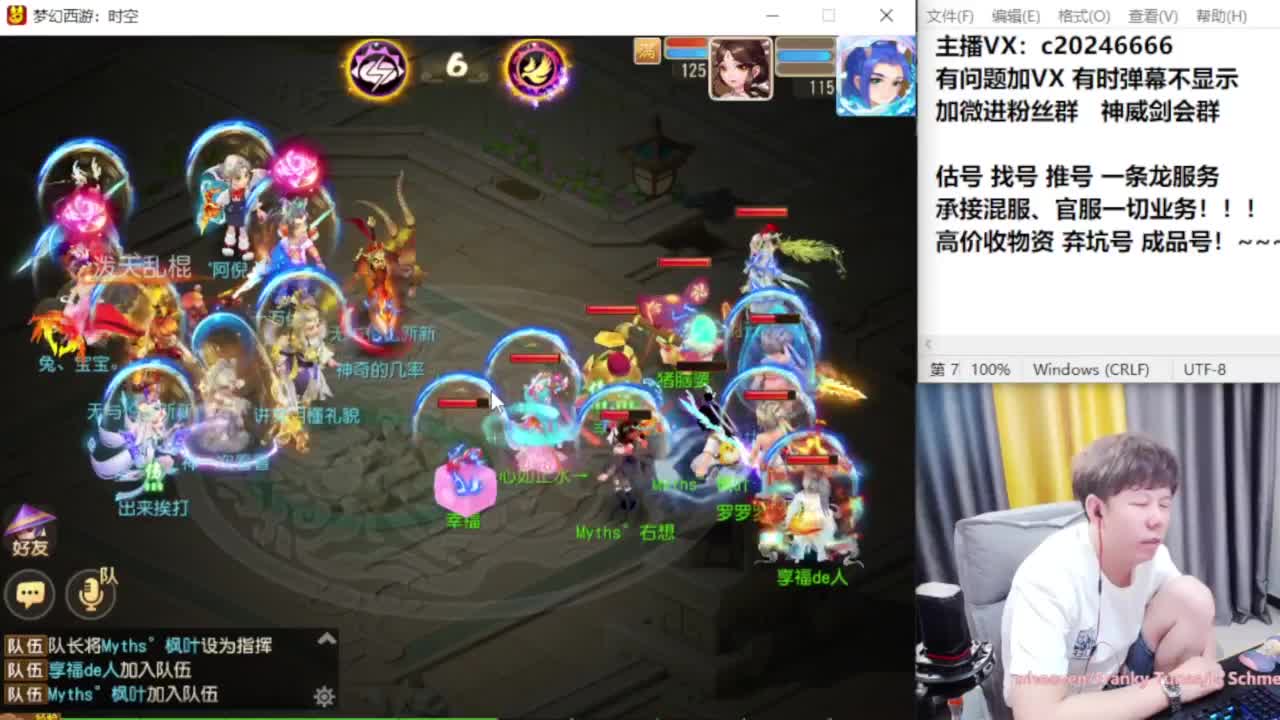 梦幻百科！免费接资源 第12段