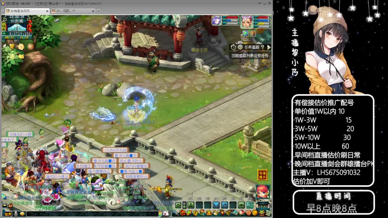 乃姐-接09以上估价指挥 第5段