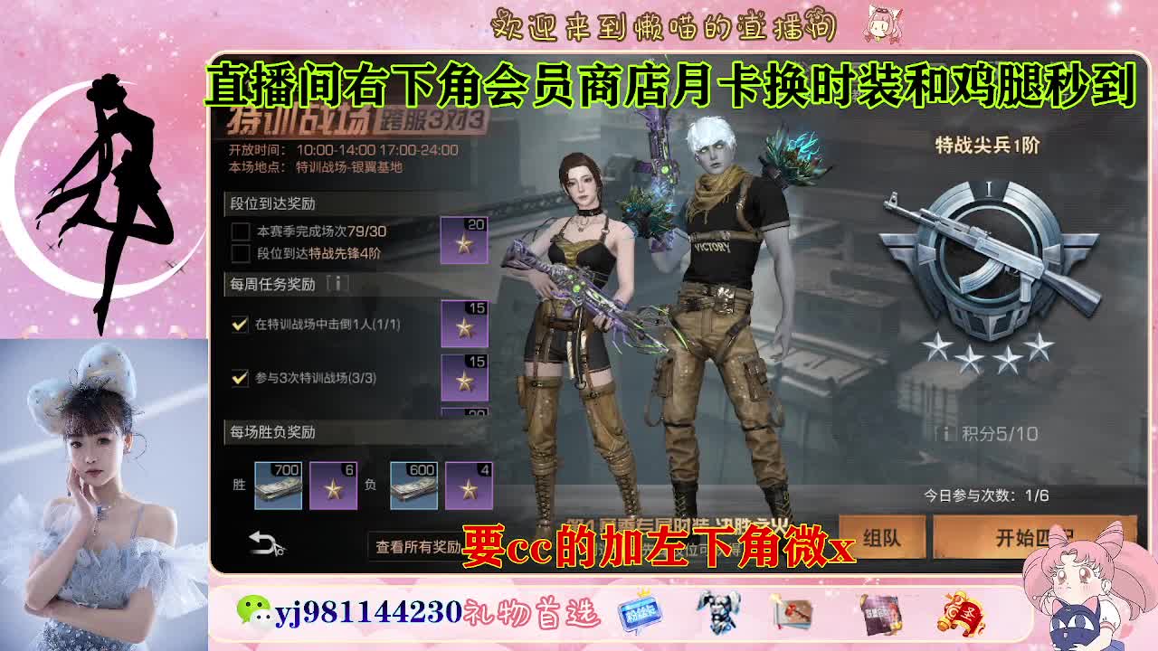 共创可发全套cc 第4段