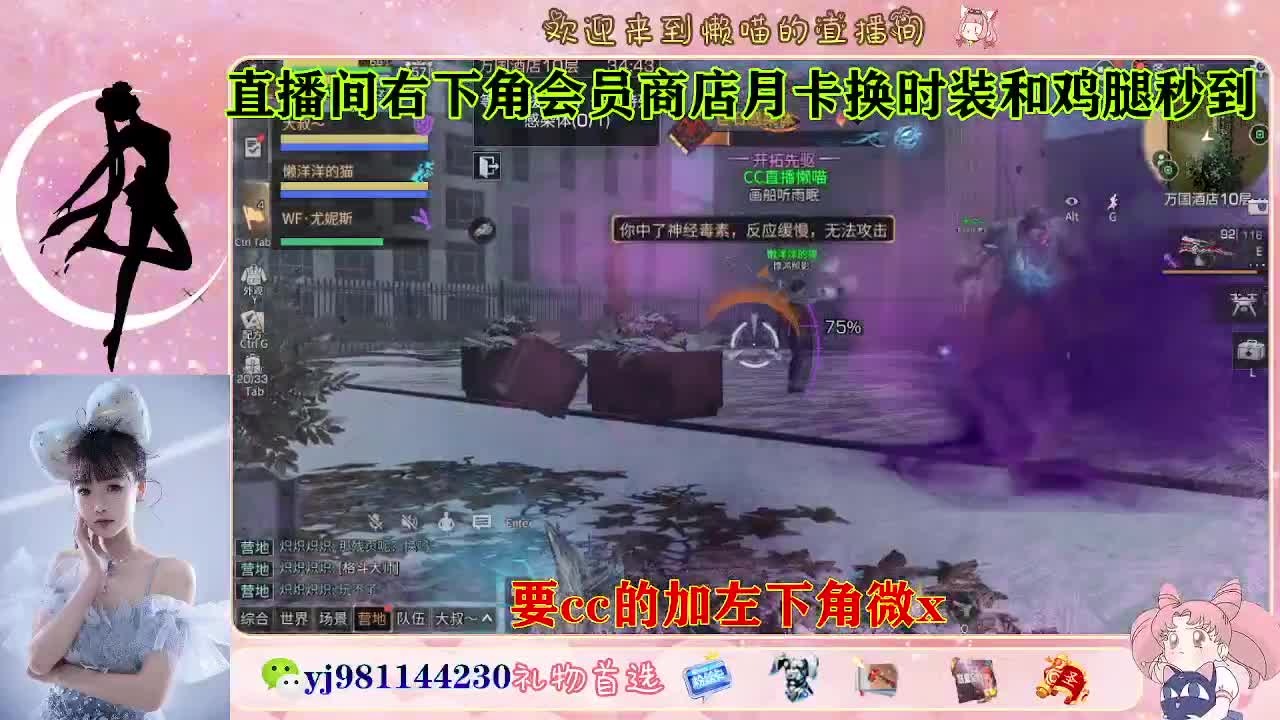 共创可发全套cc 第5段