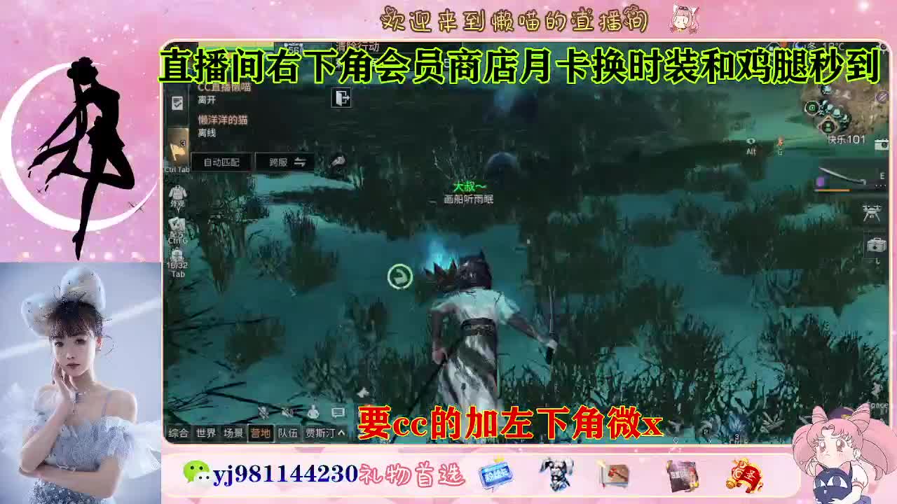 共创可发全套cc 第6段