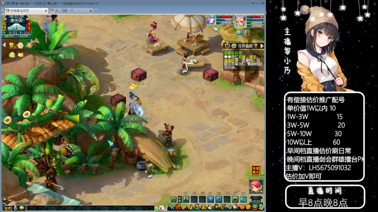 乃姐-接09以上估价指挥 第9段