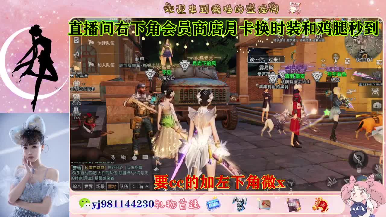 共创可发全套cc 第7段