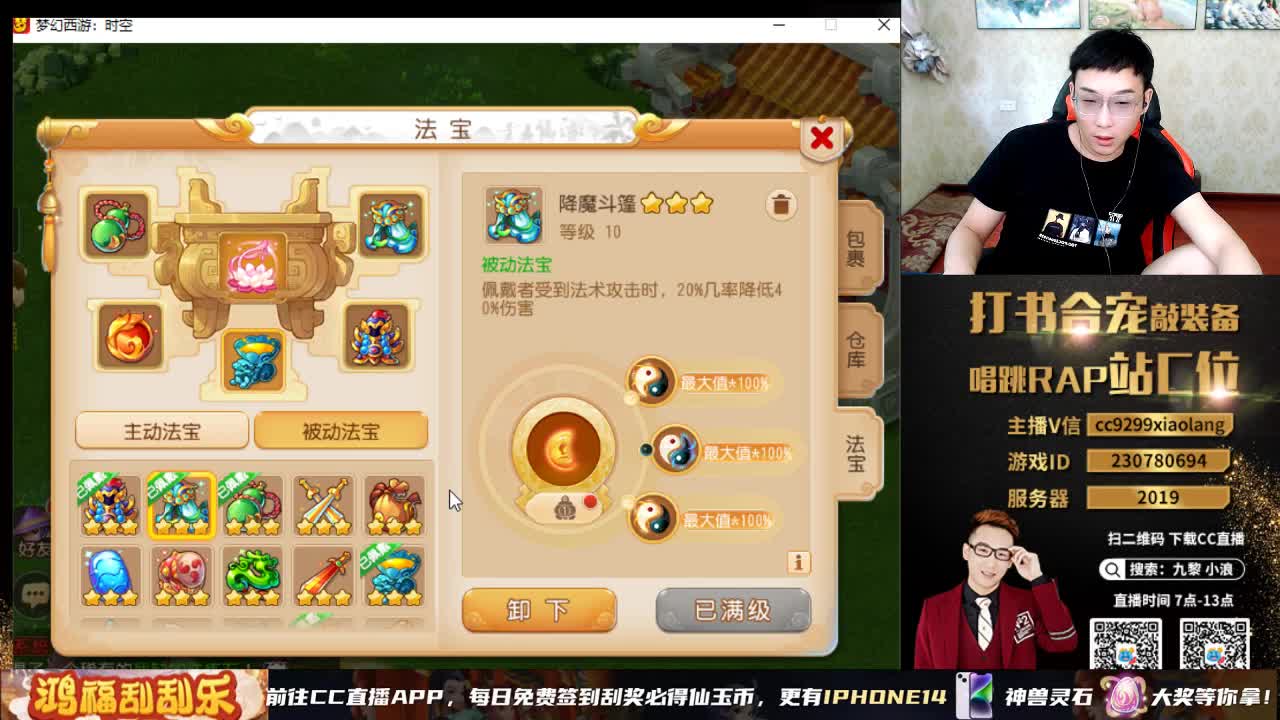 精彩直播正在进行 第3段