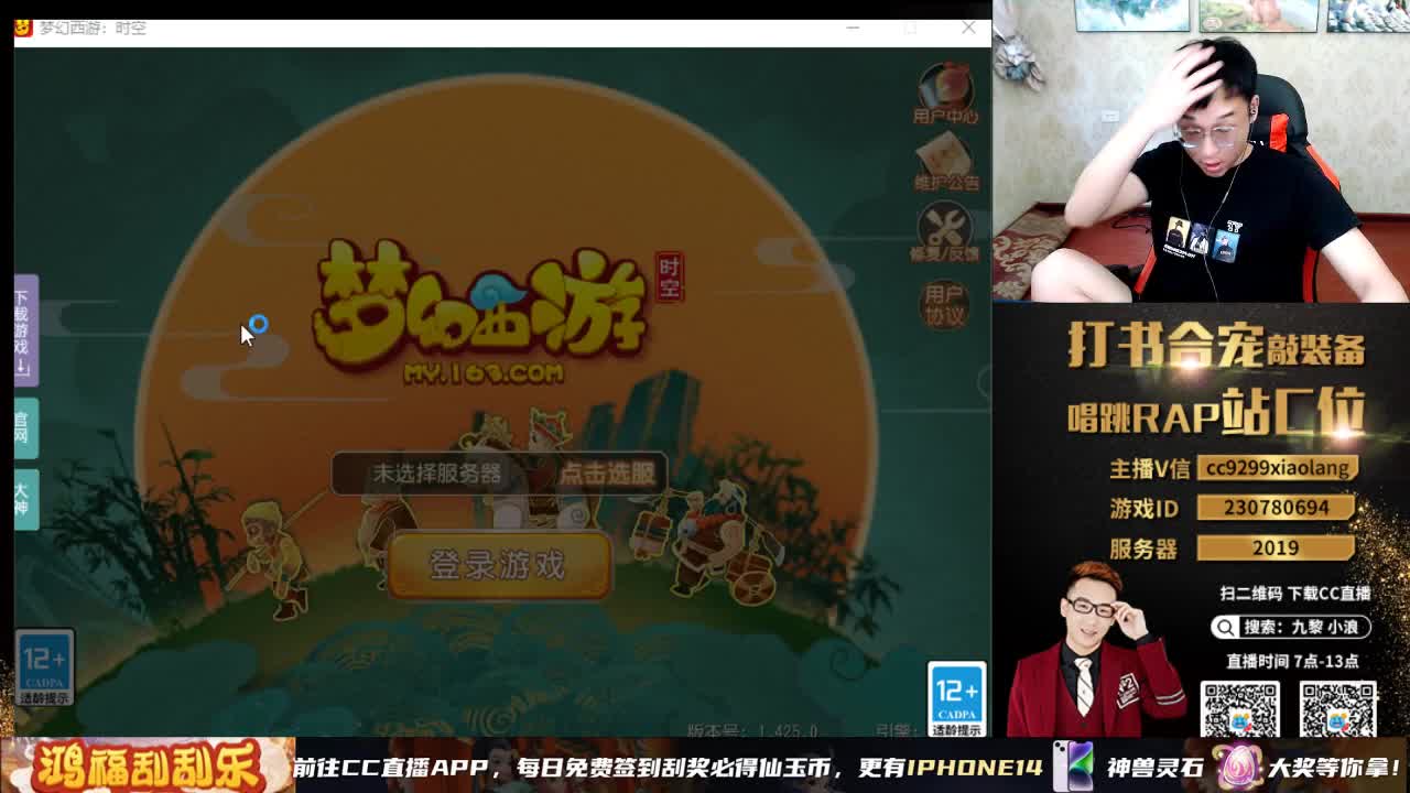 精彩直播正在进行 第5段