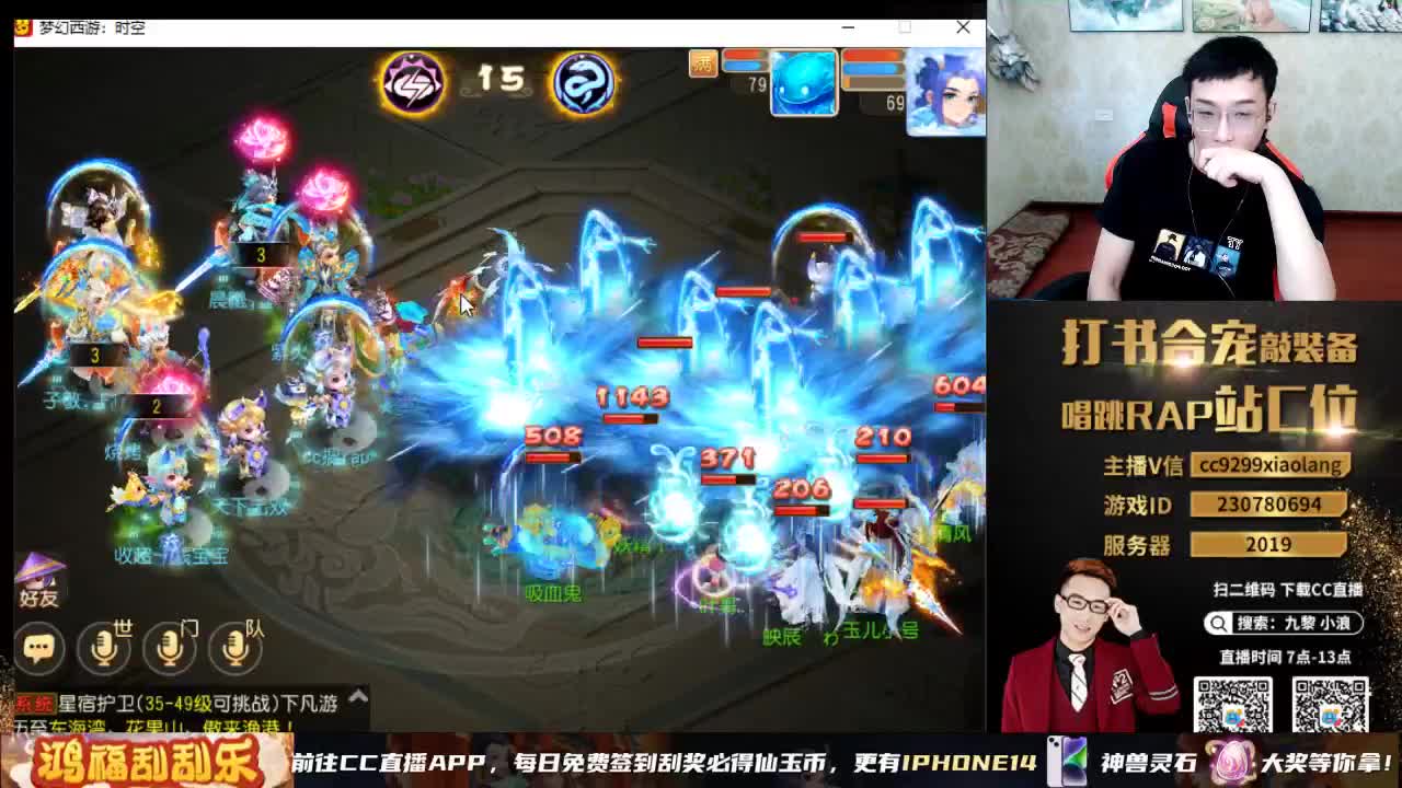 精彩直播正在进行 第8段