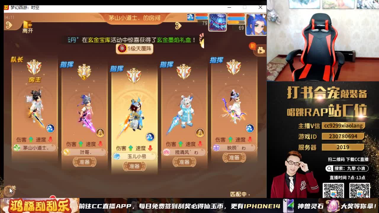 精彩直播正在进行 第10段