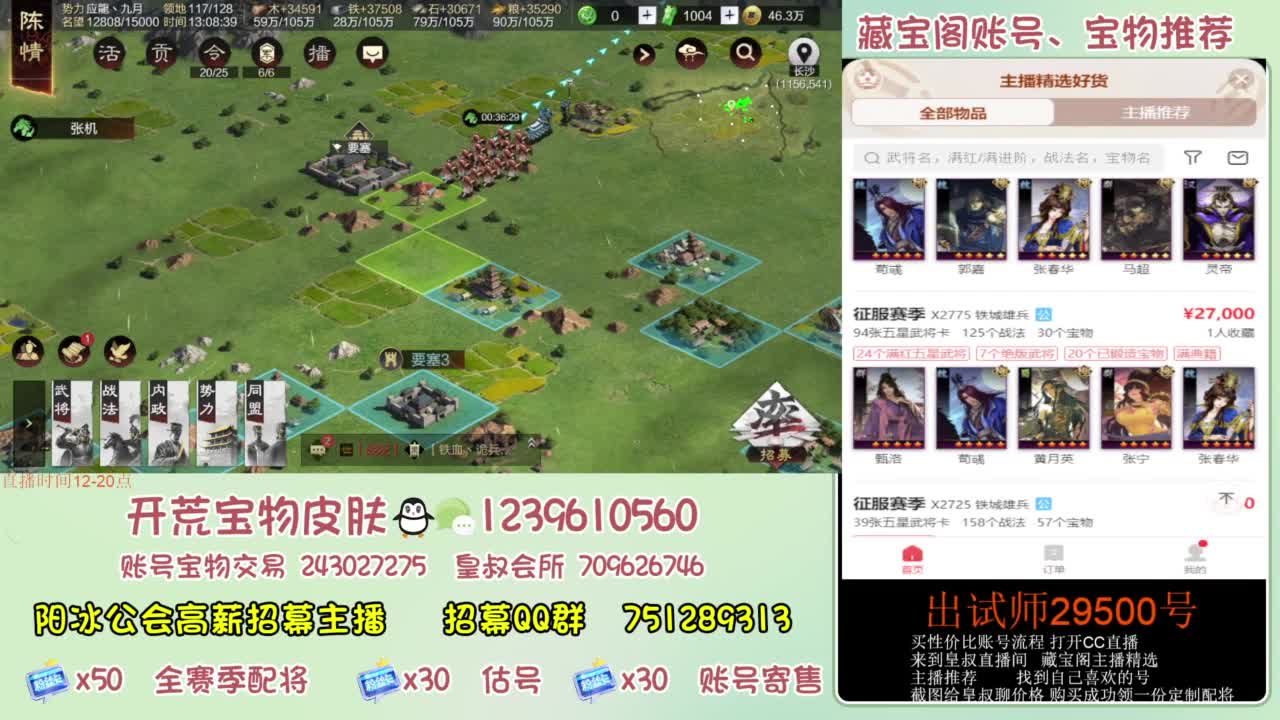 接各赛季开荒 冲榜第一 第1段