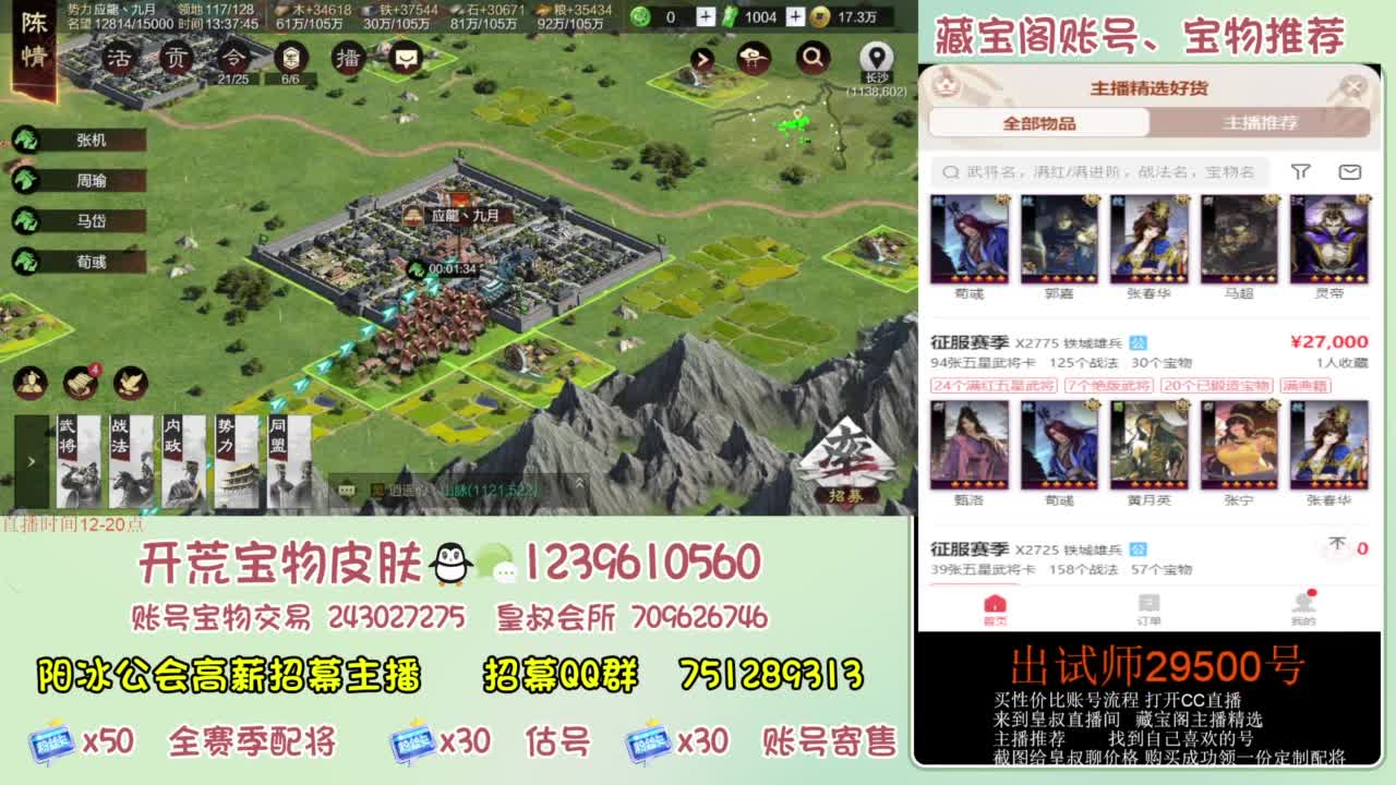 接各赛季开荒 冲榜第一 第2段