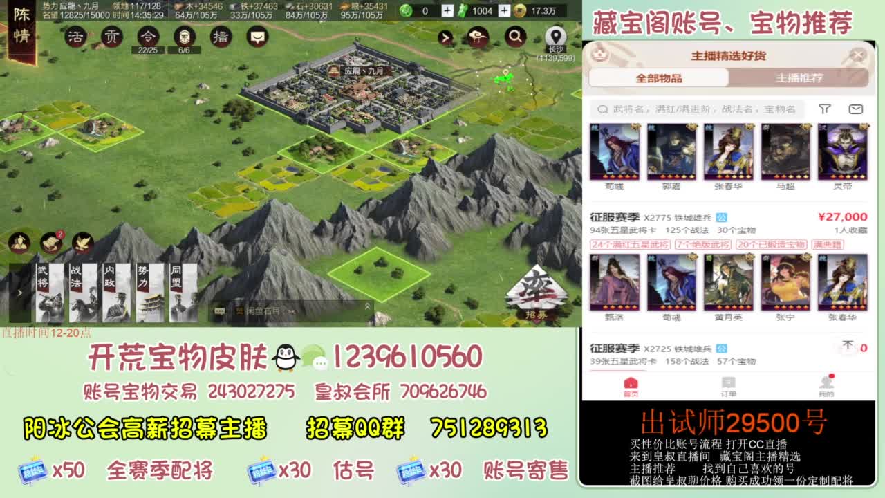 接各赛季开荒 冲榜第一 第4段