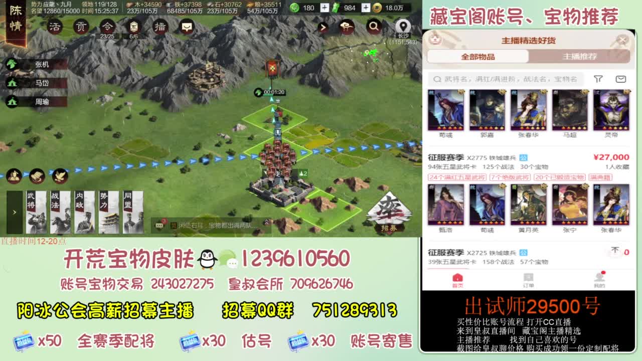接各赛季开荒 冲榜第一 第5段