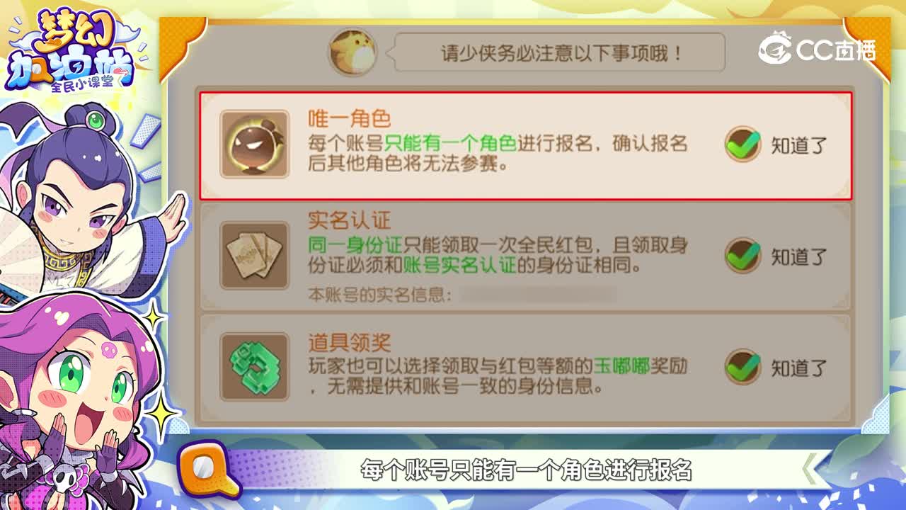 如何参与全民比赛介绍油