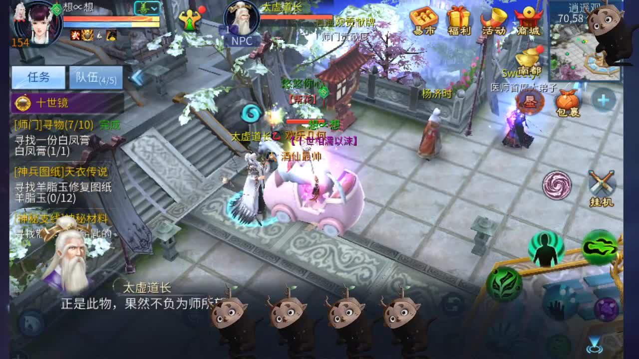 空空接托管-接资源 第1段