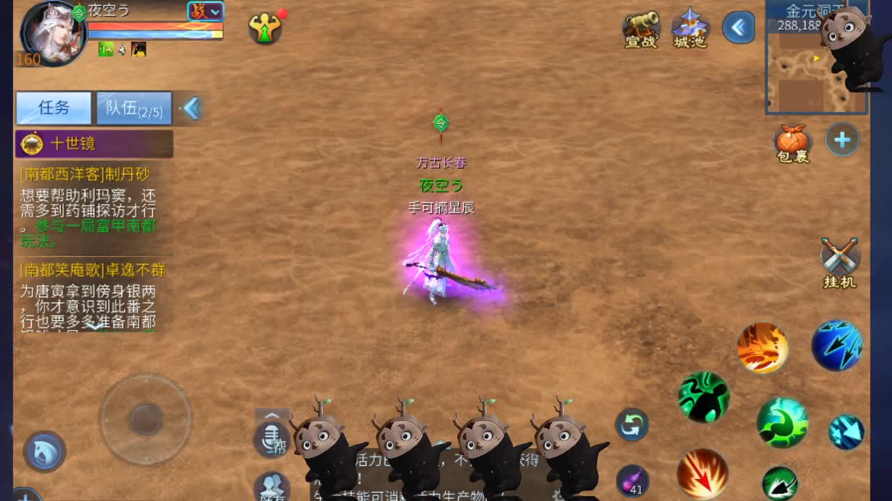 空空接托管-接资源 第2段