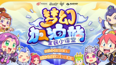 新服专属红包和荣誉油