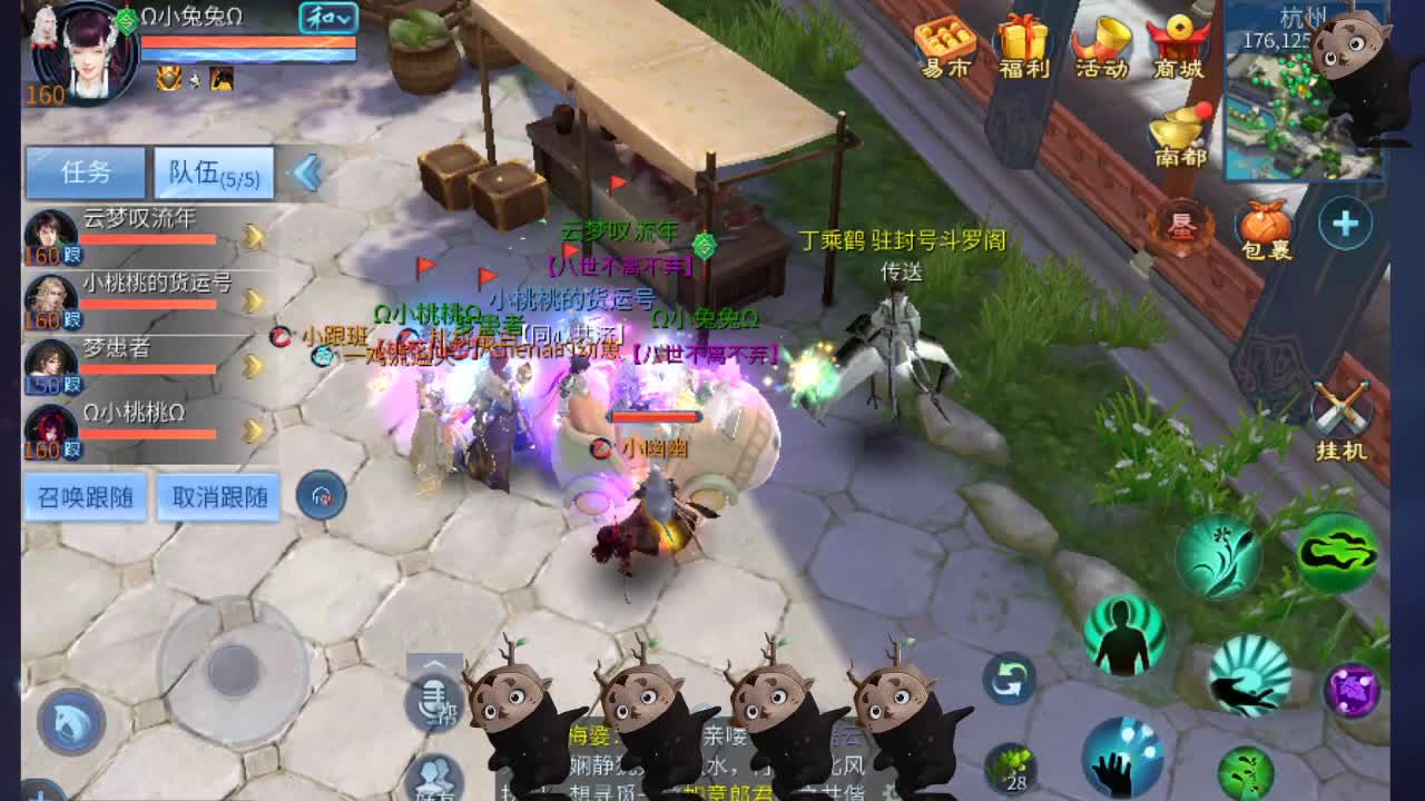 空空接托管-接资源 第3段