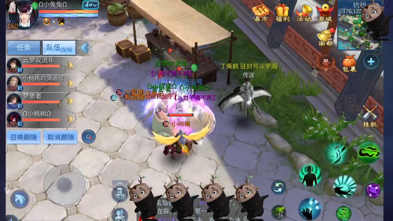 空空接托管-接资源 第4段