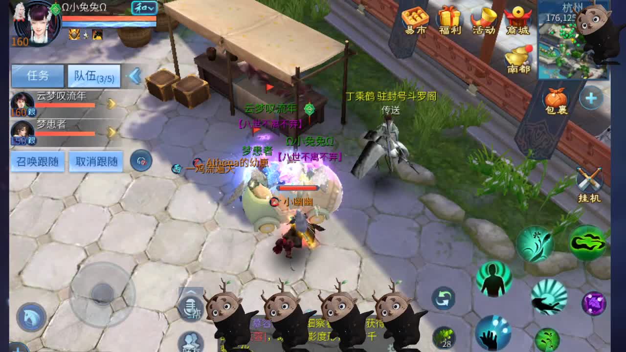 空空接托管-接资源 第5段