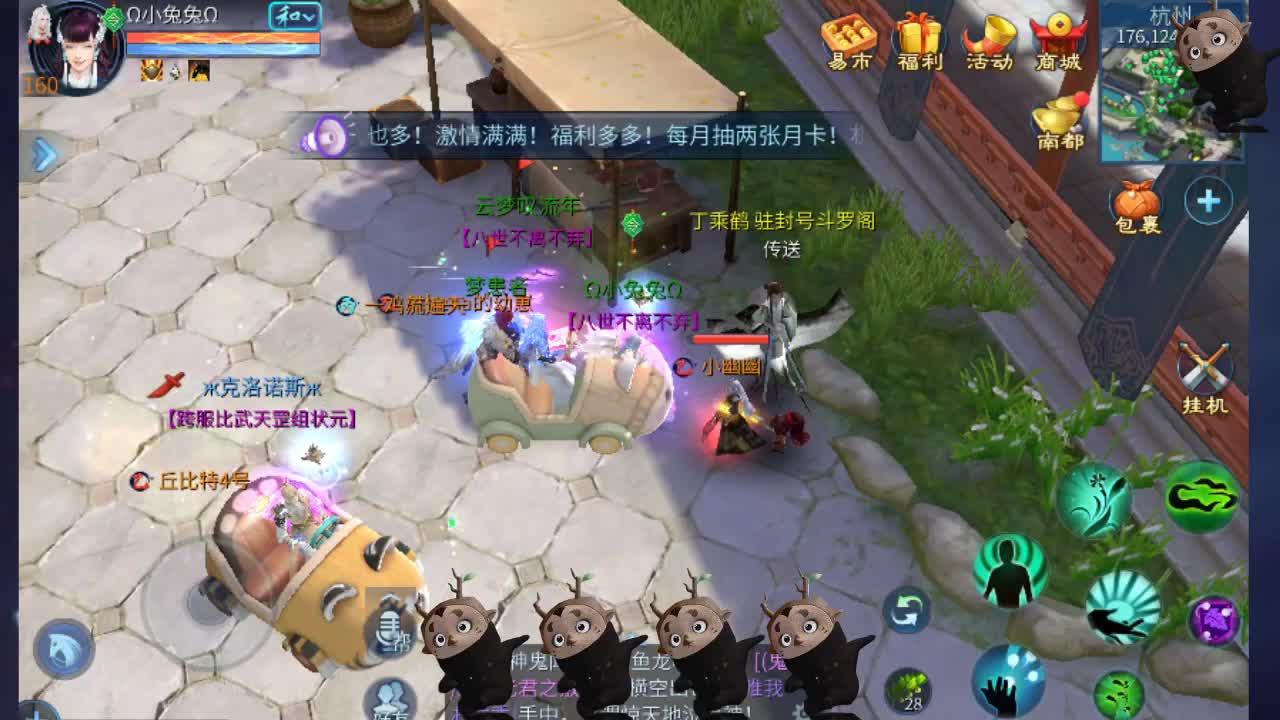 空空接托管-接资源 第6段