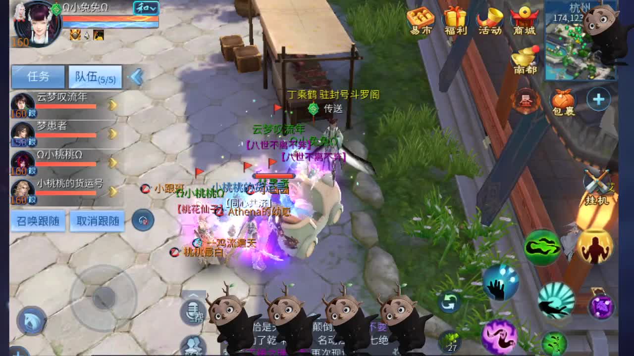 空空接托管-接资源 第7段