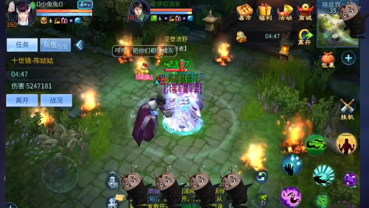 空空接托管-接资源 第8段