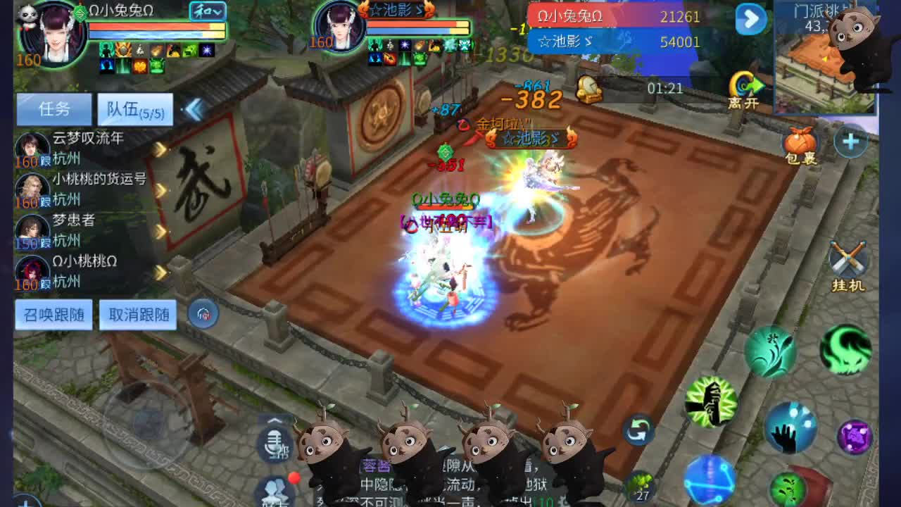 空空接托管-接资源 第9段