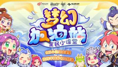 指挥学院报名介绍油