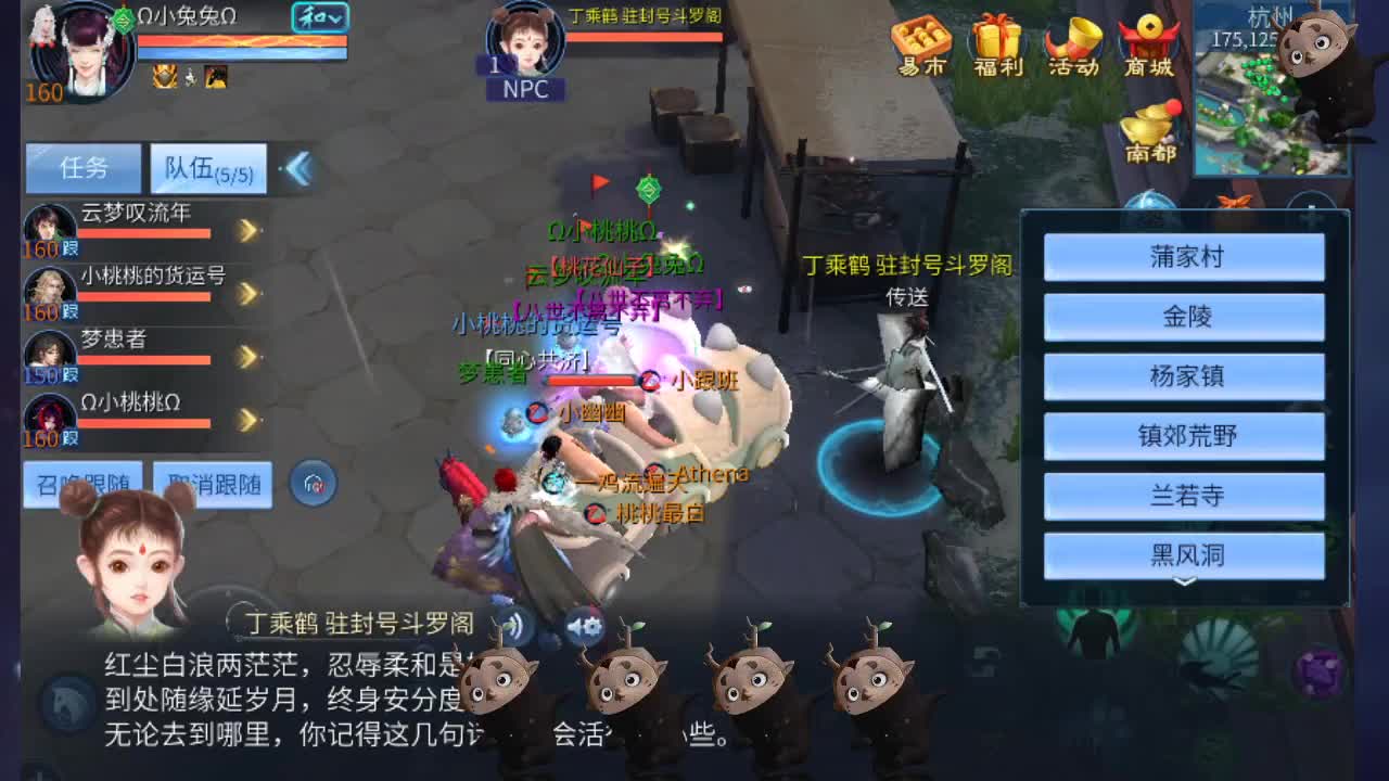 空空接托管-接资源 第10段