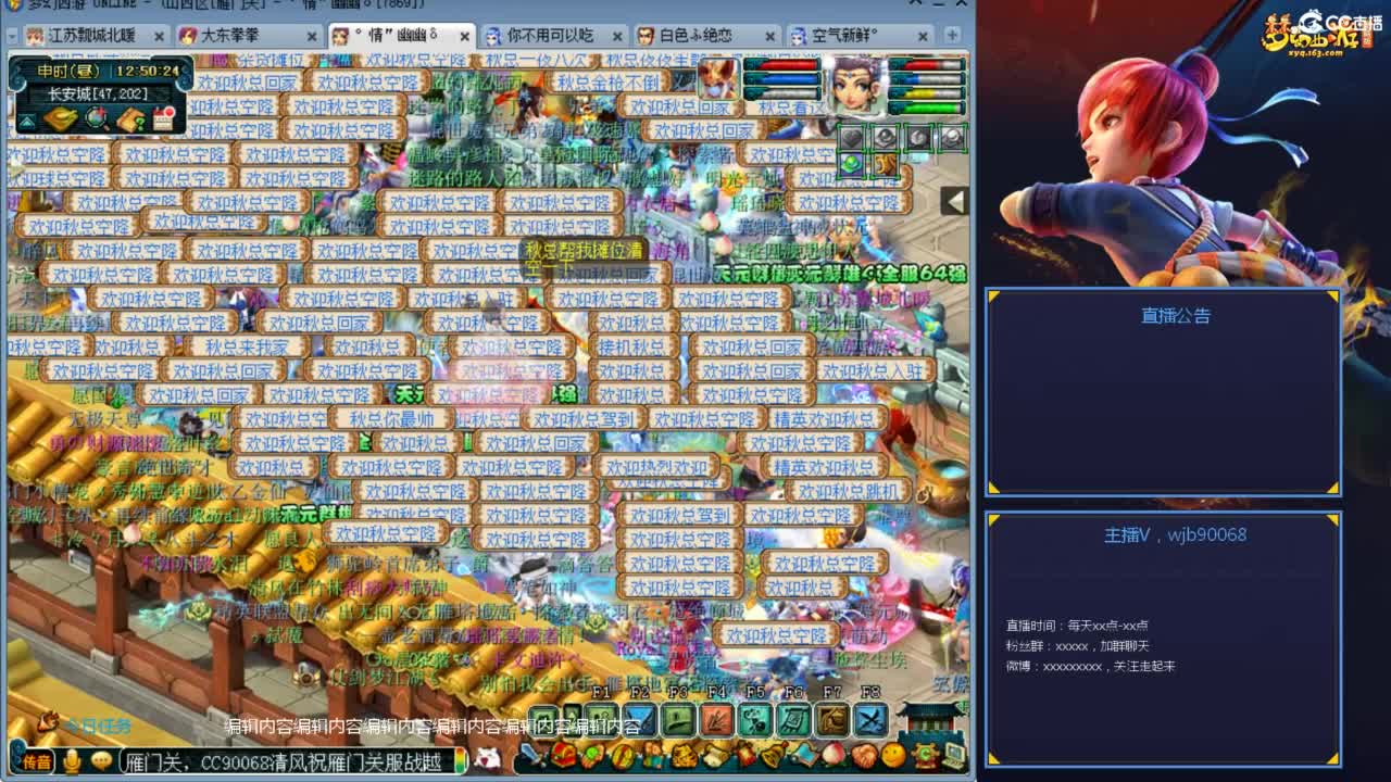 175PK主播日常 第1段