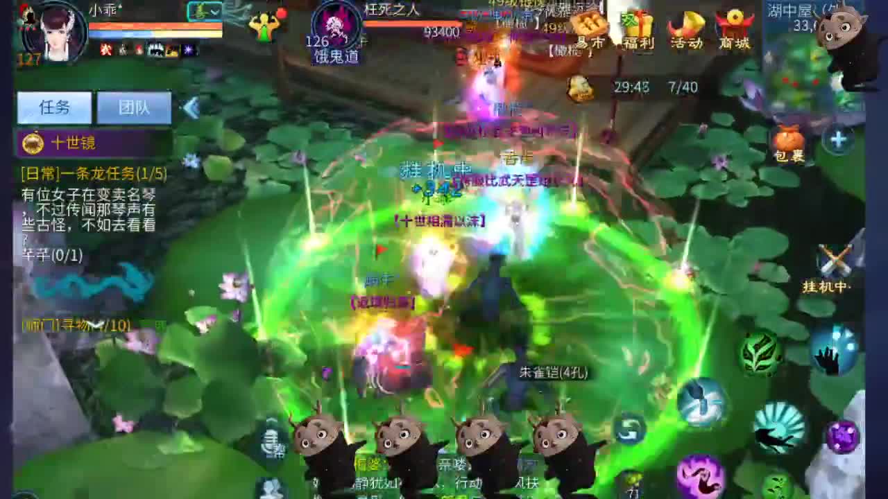 空空接托管-接资源 第11段
