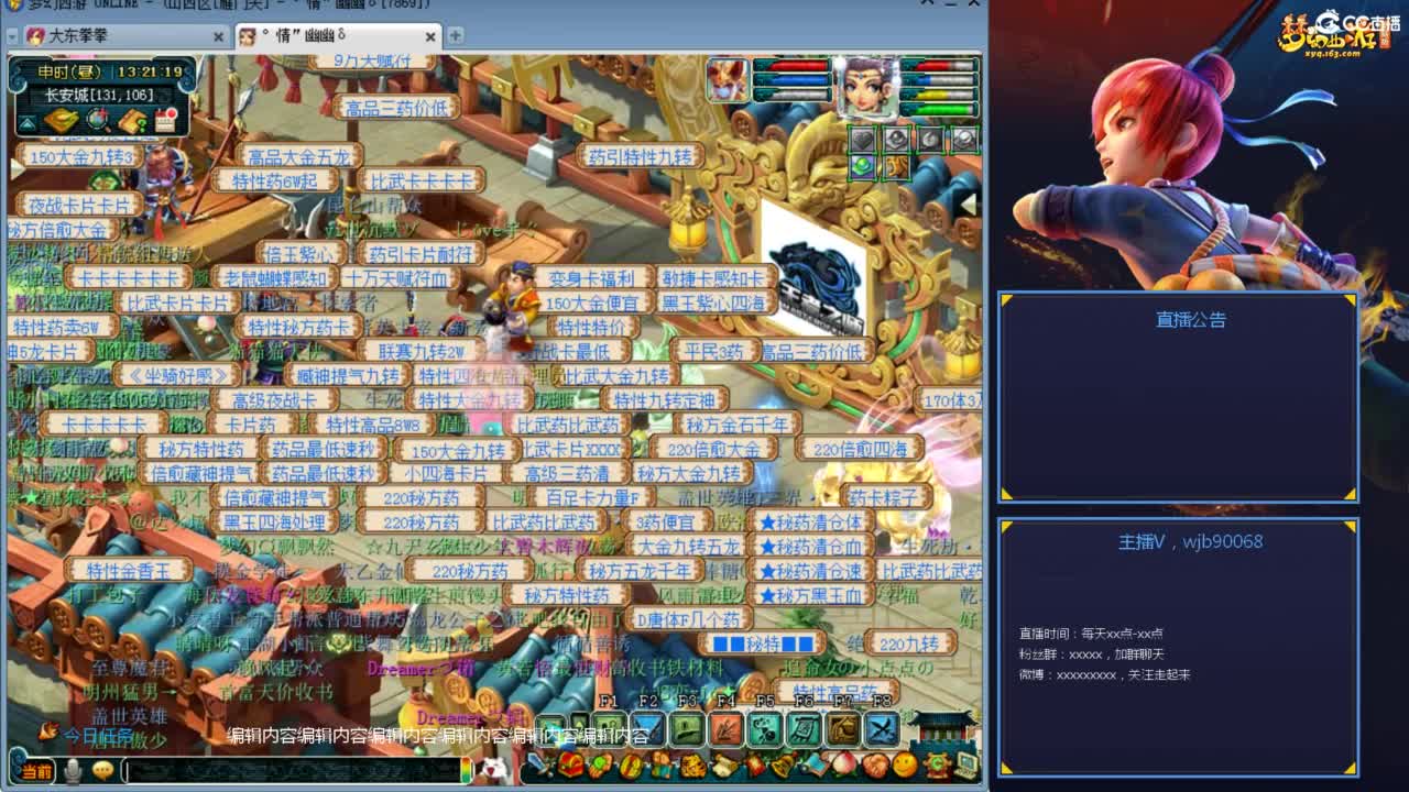 175PK主播日常 第2段