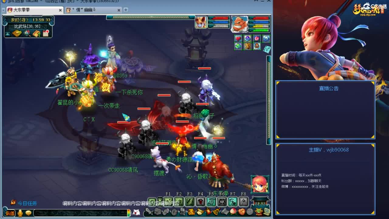 175PK主播日常 第3段