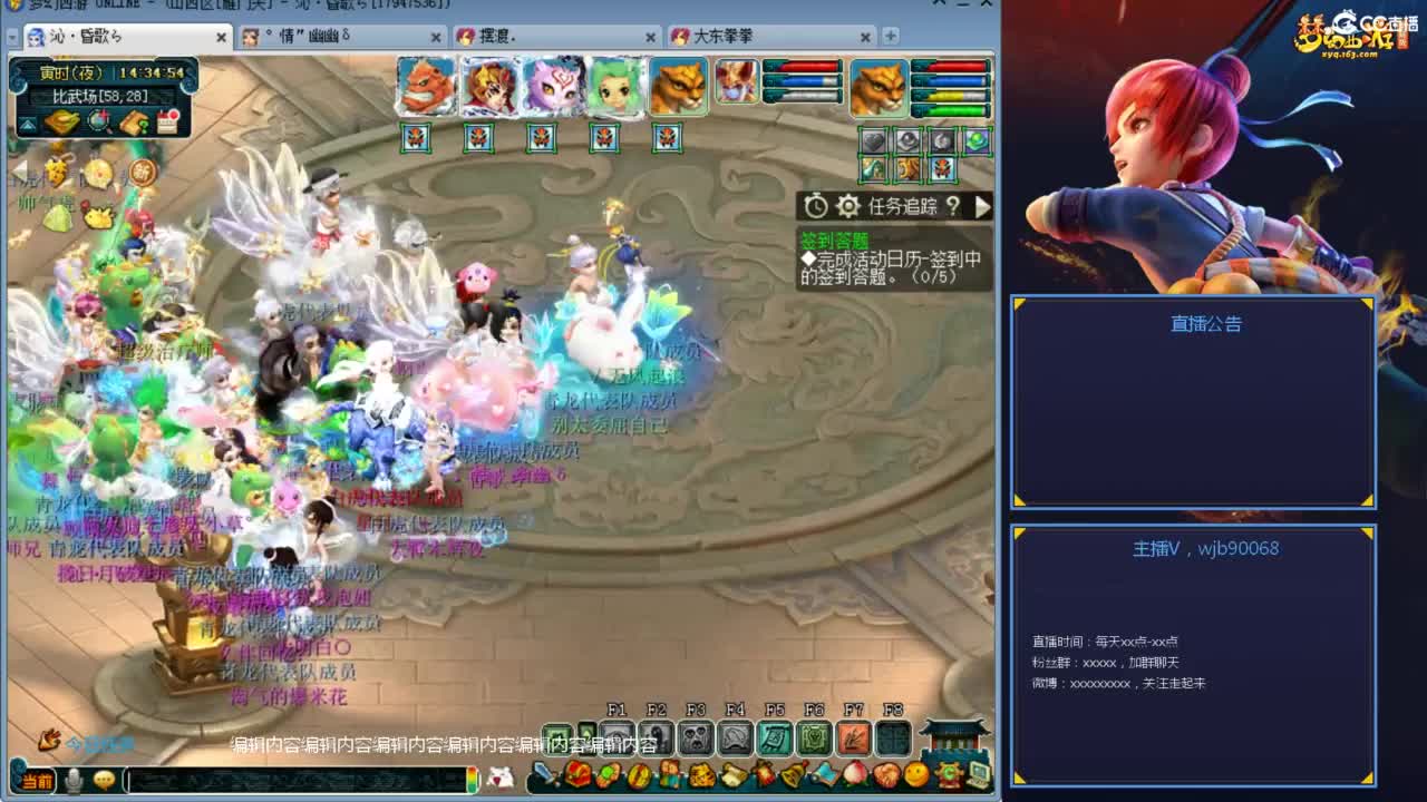 175PK主播日常 第4段