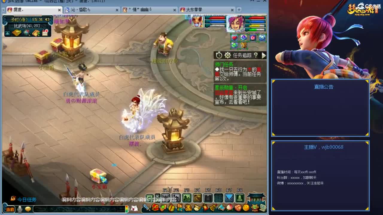 175PK主播日常 第6段