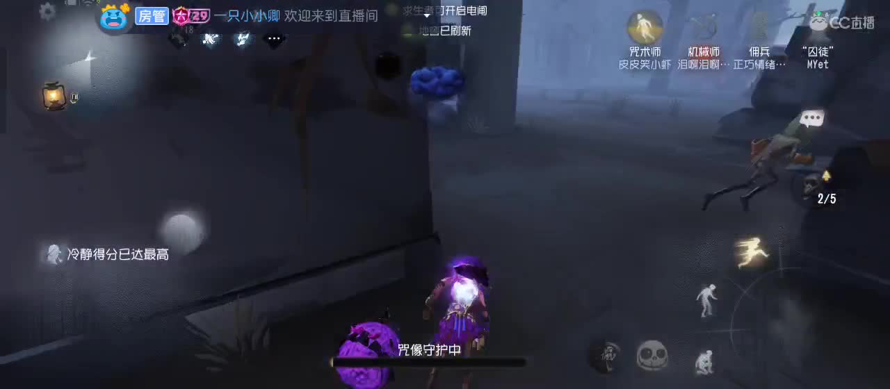 cc皮皮小虾的直播间 第1段