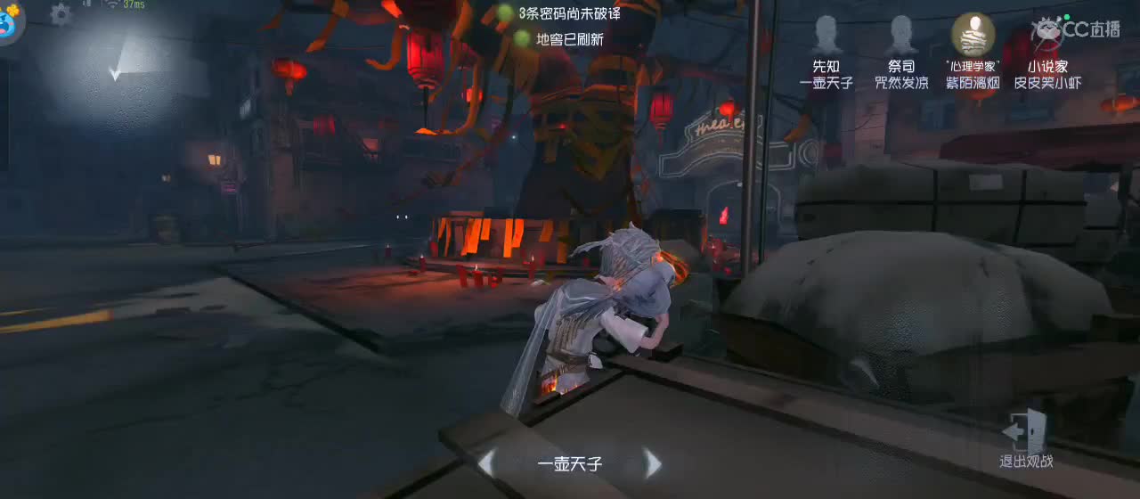 cc皮皮小虾的直播间 第5段