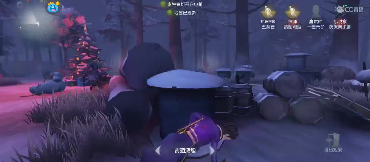 cc皮皮小虾的直播间 第6段