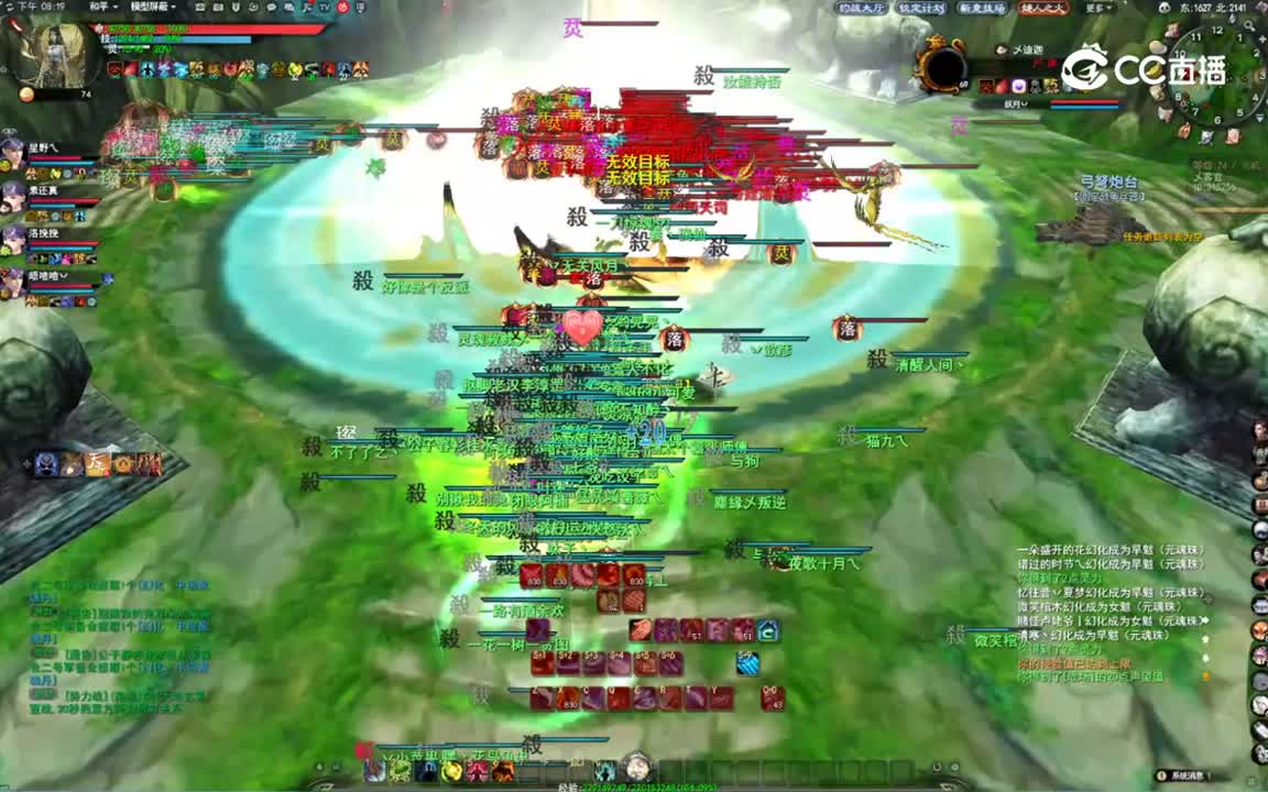 20230624 勠力同心势力战