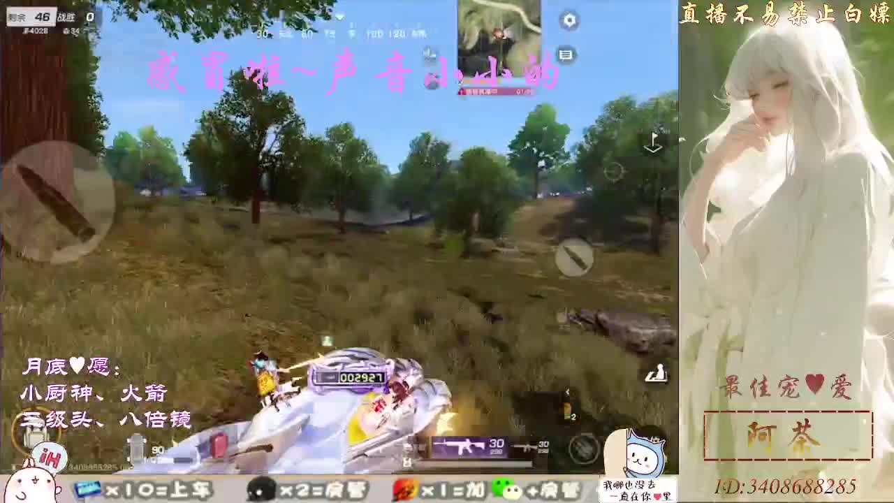 人来人往，留下的都是真的 第1段