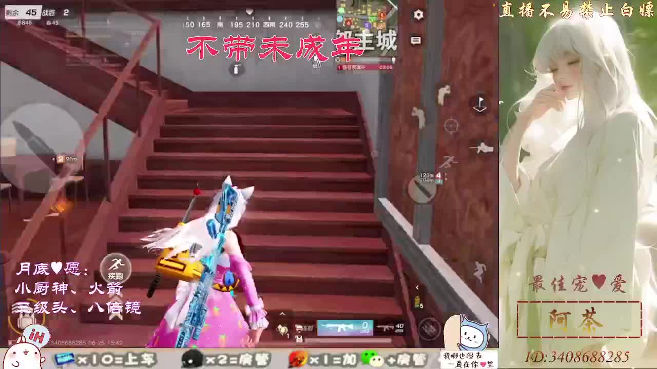 人来人往，留下的都是真的 第2段
