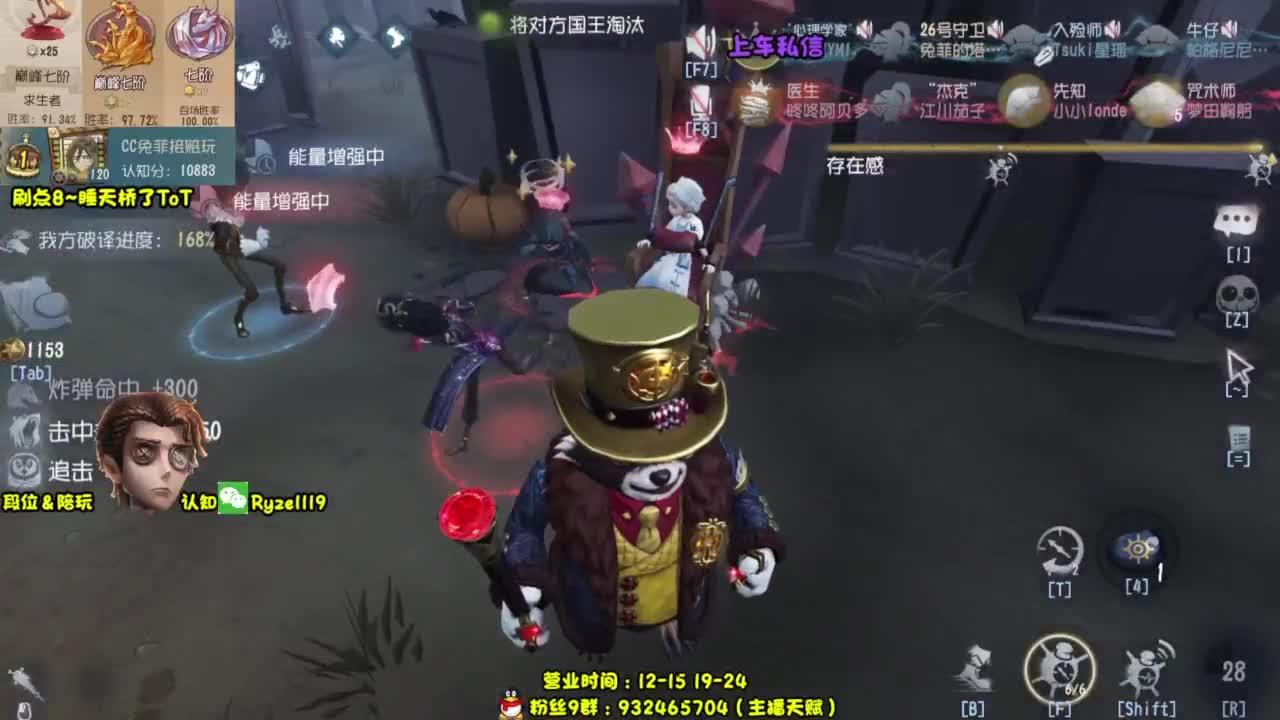 【S1小说】囚徒排位 第6段
